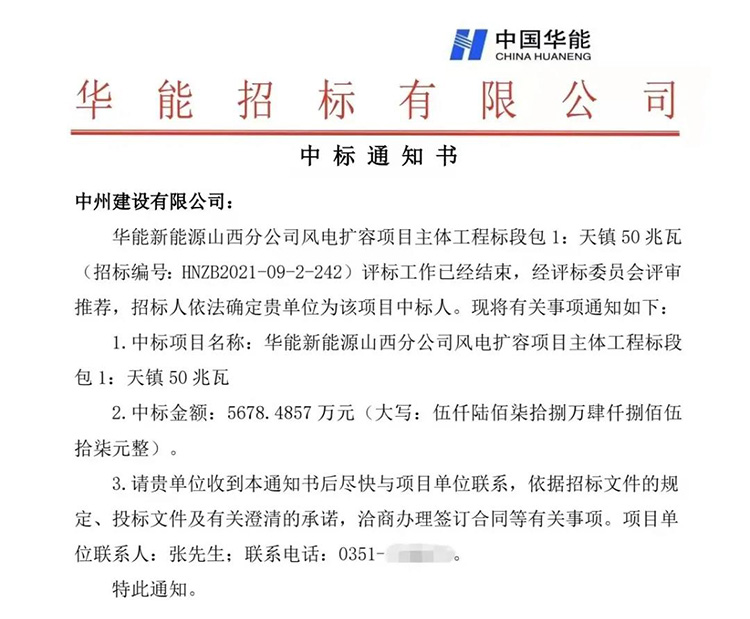 优发国际有限公司连中三标，总金额近两亿元