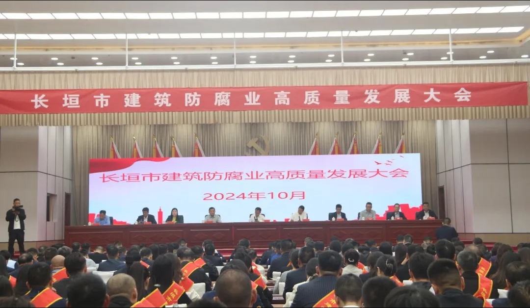 再添新誉| 优发国际有限公司喜获长垣市2023年度建筑防腐业优秀企业等荣誉！